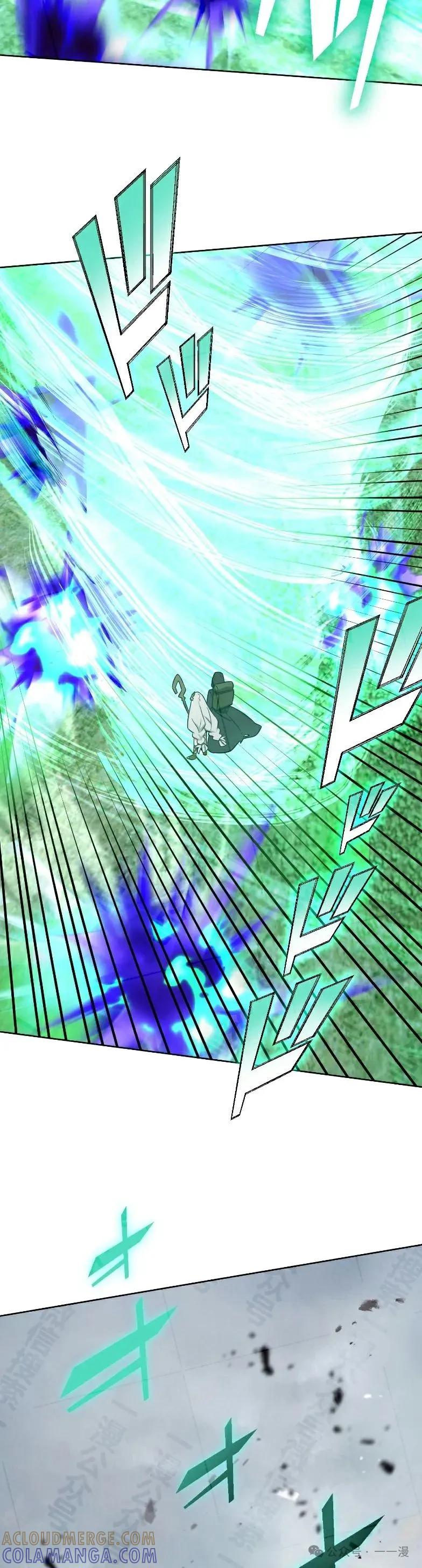 《最强暗杀者异世界转移》第35集 第28页