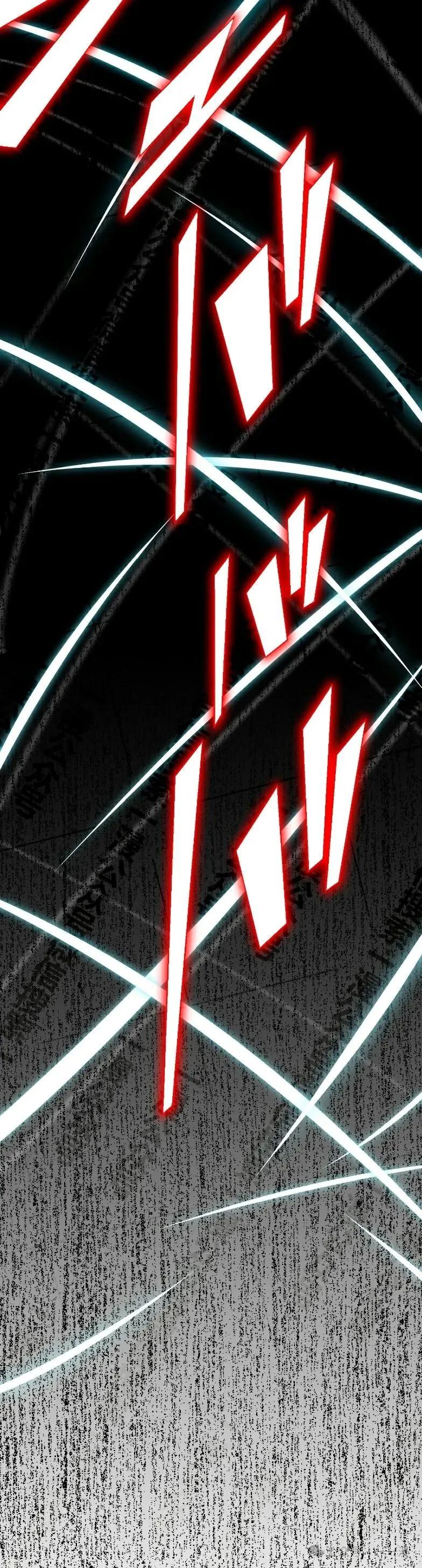 《最强暗杀者异世界转移》第35集 第21页