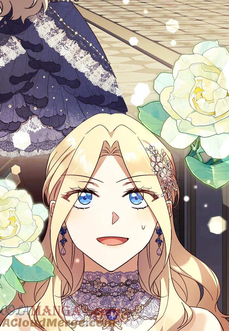 《违背伦理的公爵家需要家庭教育》第37话 第85页
