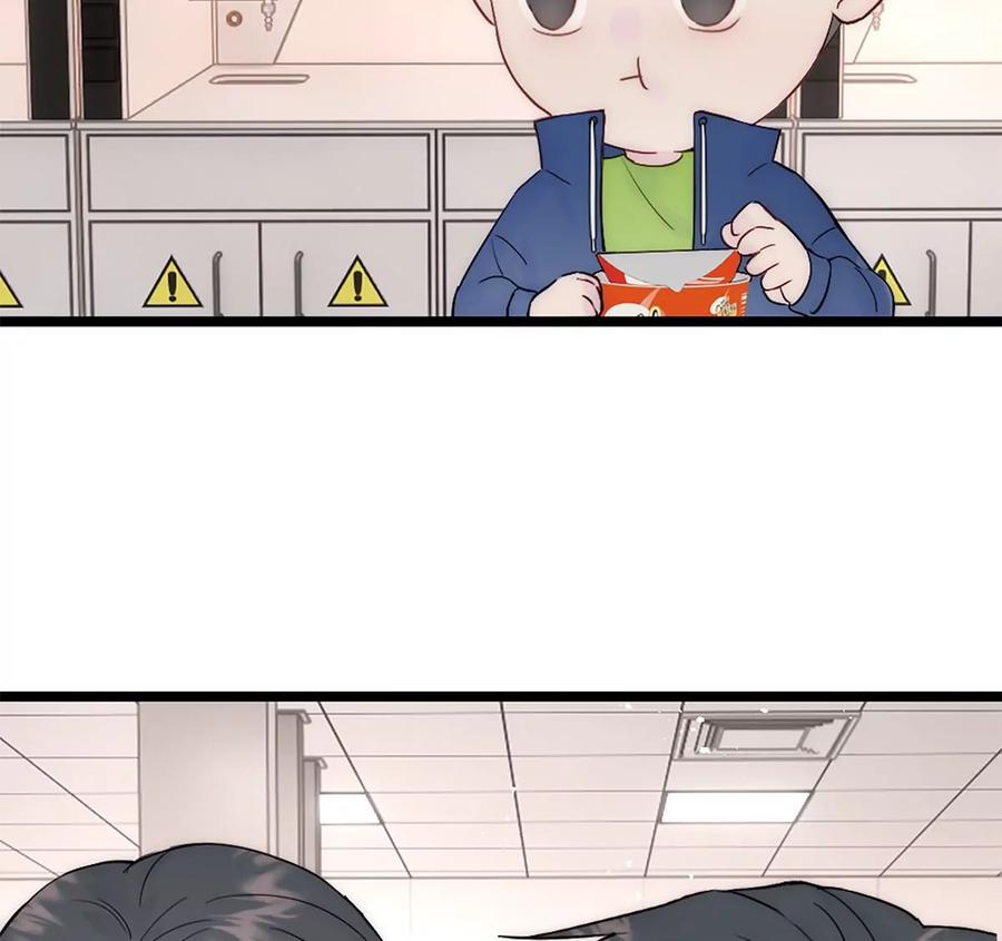《神工》第34话 计划买房 第8页