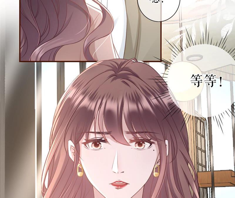 《女票芳龄30十》相亲 第17页