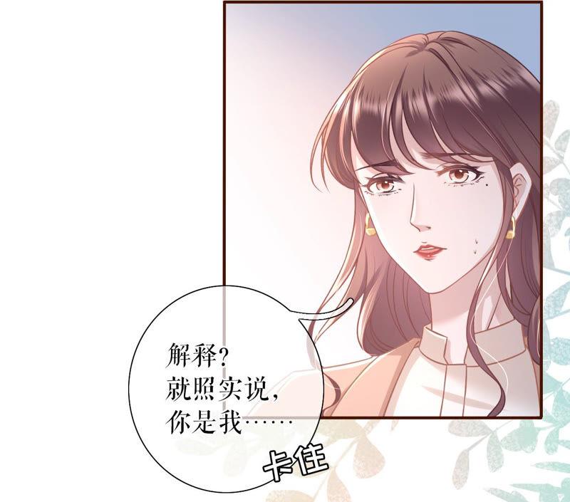 《女票芳龄30十》相亲 第15页