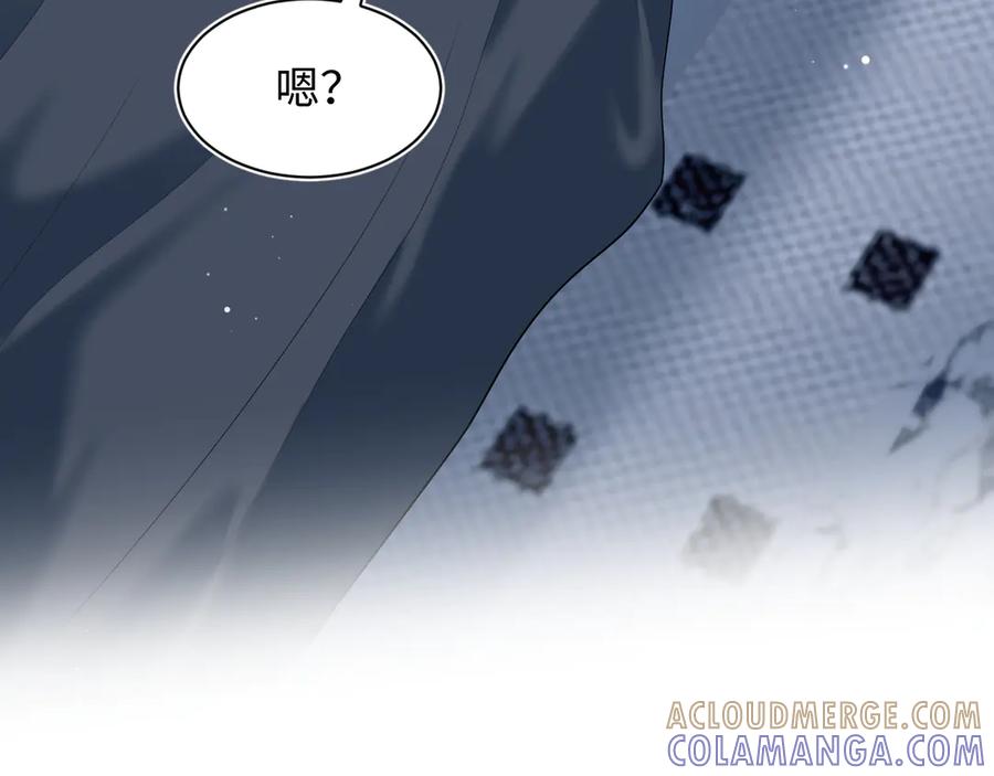 【快穿】绝美白莲在线教学 455 有些人的心思藏不住 第85页