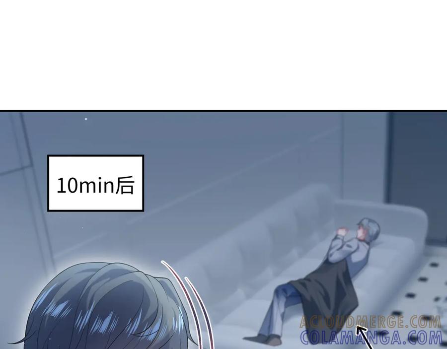 【快穿】绝美白莲在线教学 455 有些人的心思藏不住 第88页
