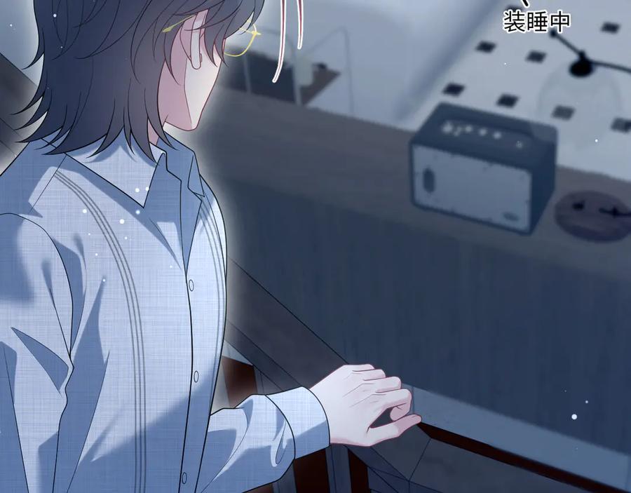 【快穿】绝美白莲在线教学 455 有些人的心思藏不住 第89页