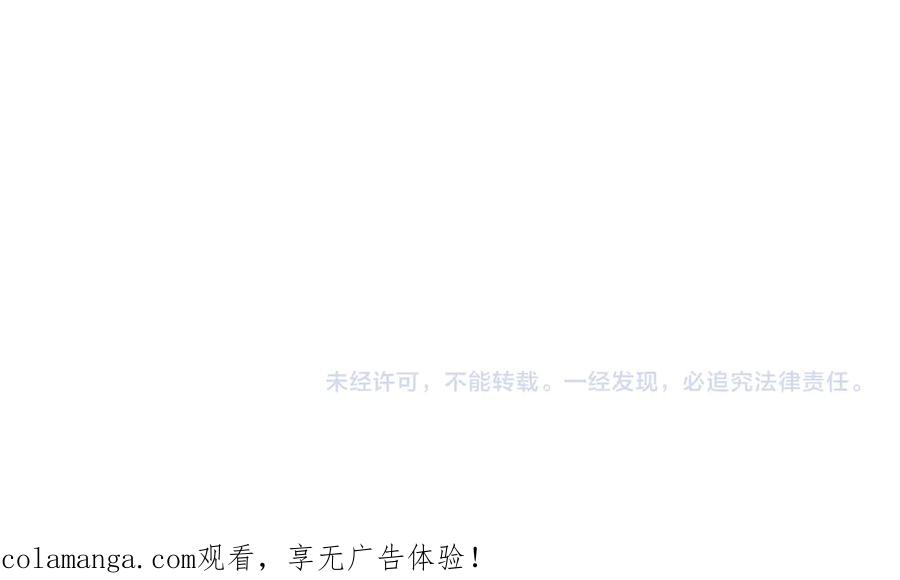 【快穿】绝美白莲在线教学 455 有些人的心思藏不住 第93页