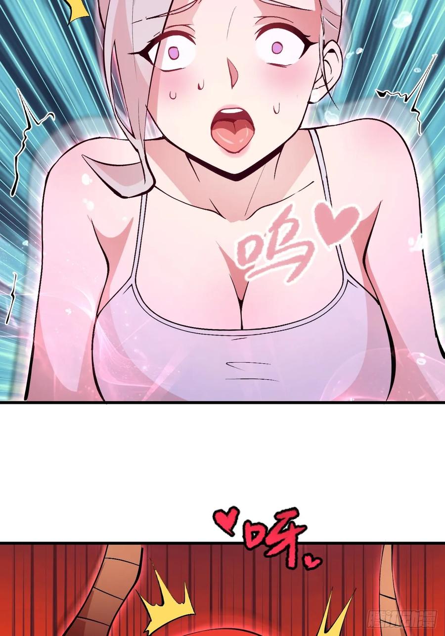 《我靠后宫征服世界》第74话：群体解毒 第40页