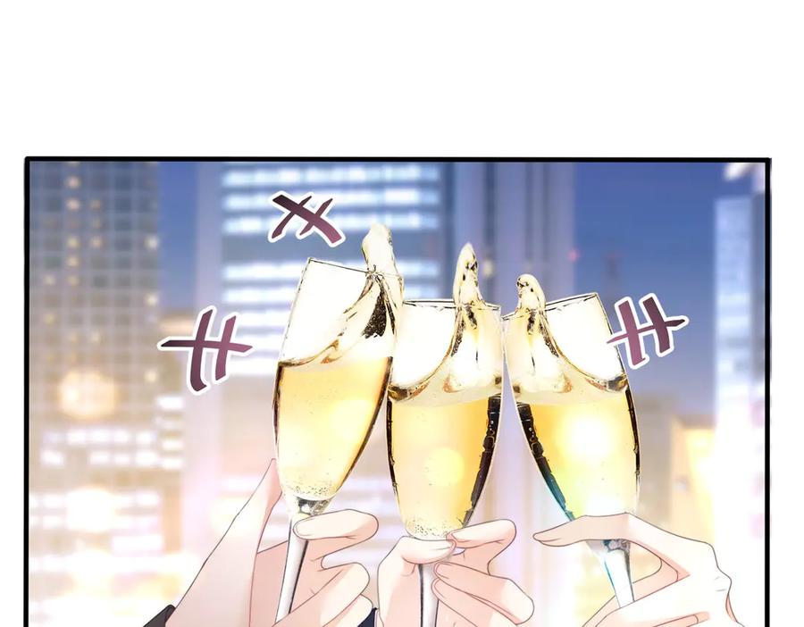 《会长的伪萌女友》第6话 暗流涌动 第35页