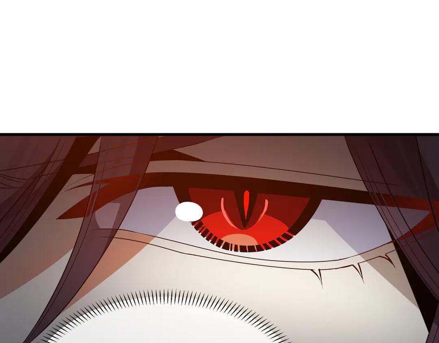 《大爱魔尊，女徒弟都想杀我》第72话 大阴后碾小魔尊 第44页