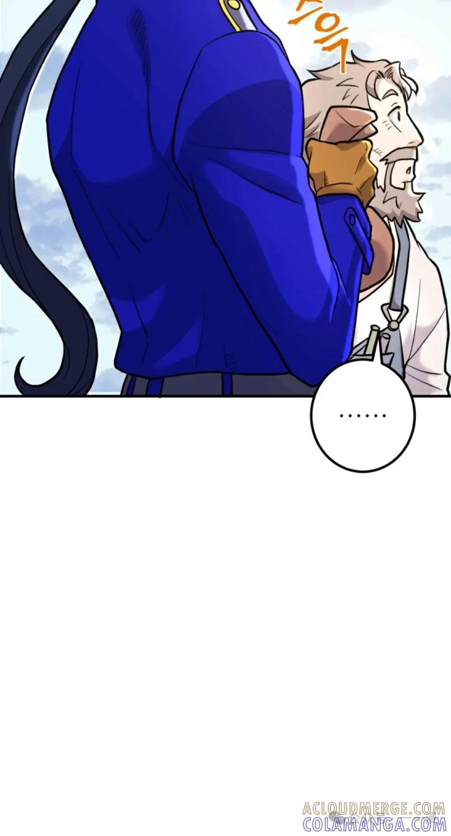 《1RM的钢铁骑士》8 第93页