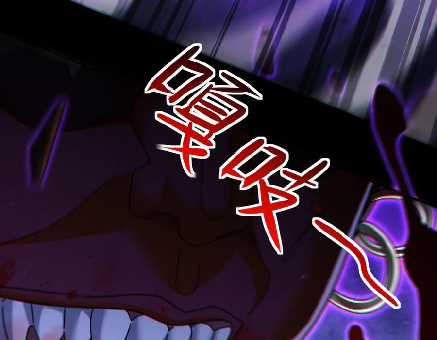 开局震惊女帝老婆，我无敌了 第88话 要吃屁吗？ 第84页