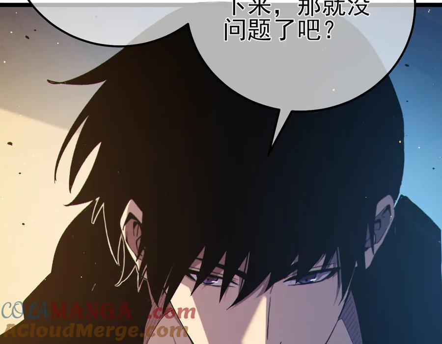 《我靠无敌被动打出成吨伤害！》第88话 秘境：伊瑟拉马 第113页