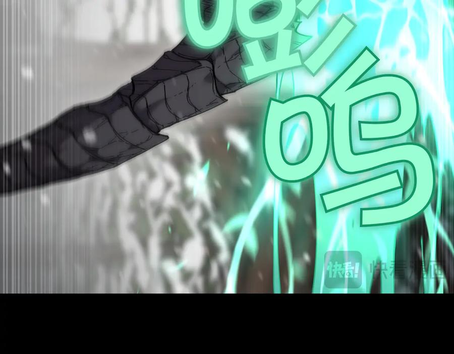 《萨满Shaman》第95话 最担心的事 第116页