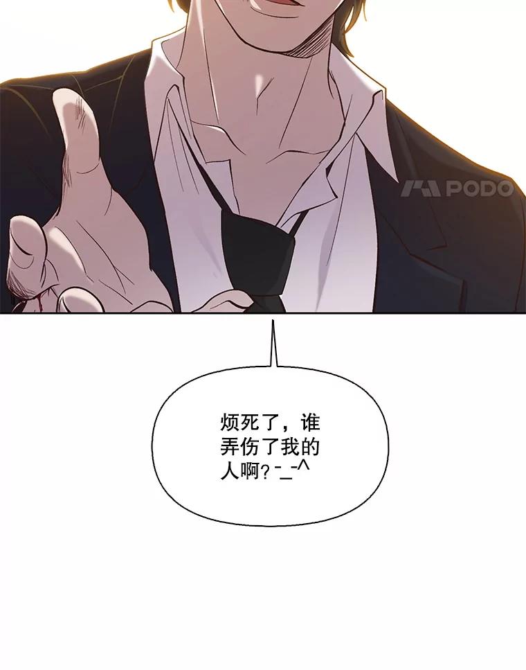 《网络小说出逃记》100.恩材中刀 第31页