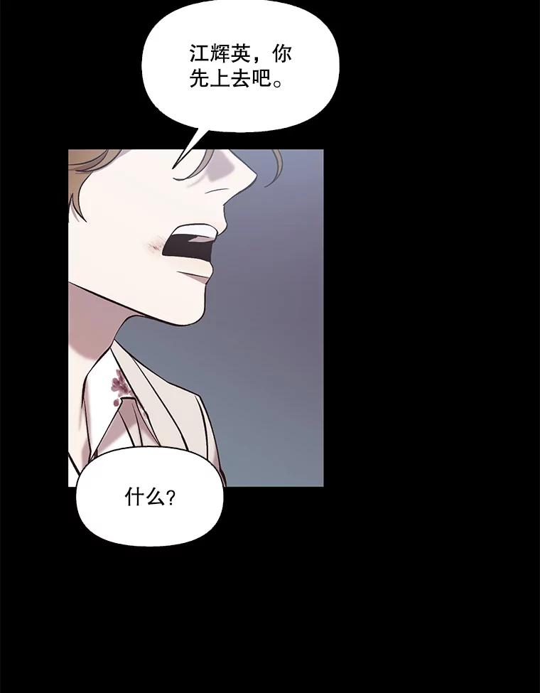 《网络小说出逃记》100.恩材中刀 第48页