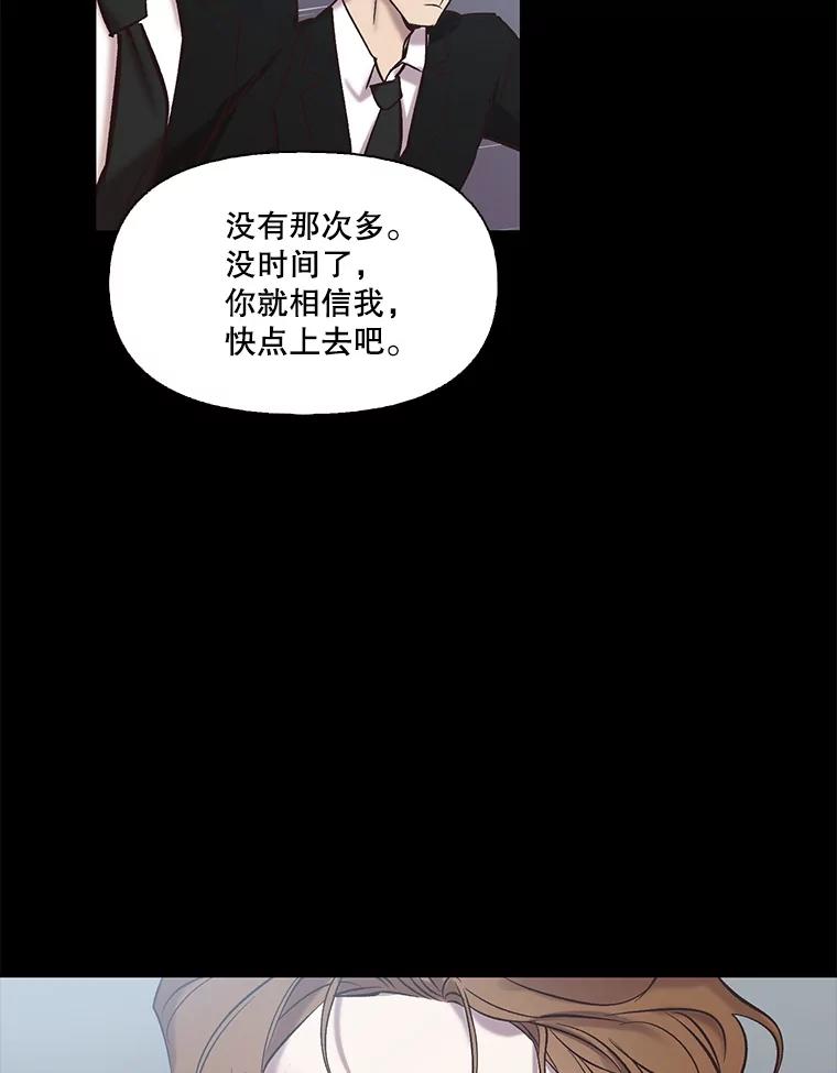 《网络小说出逃记》100.恩材中刀 第51页
