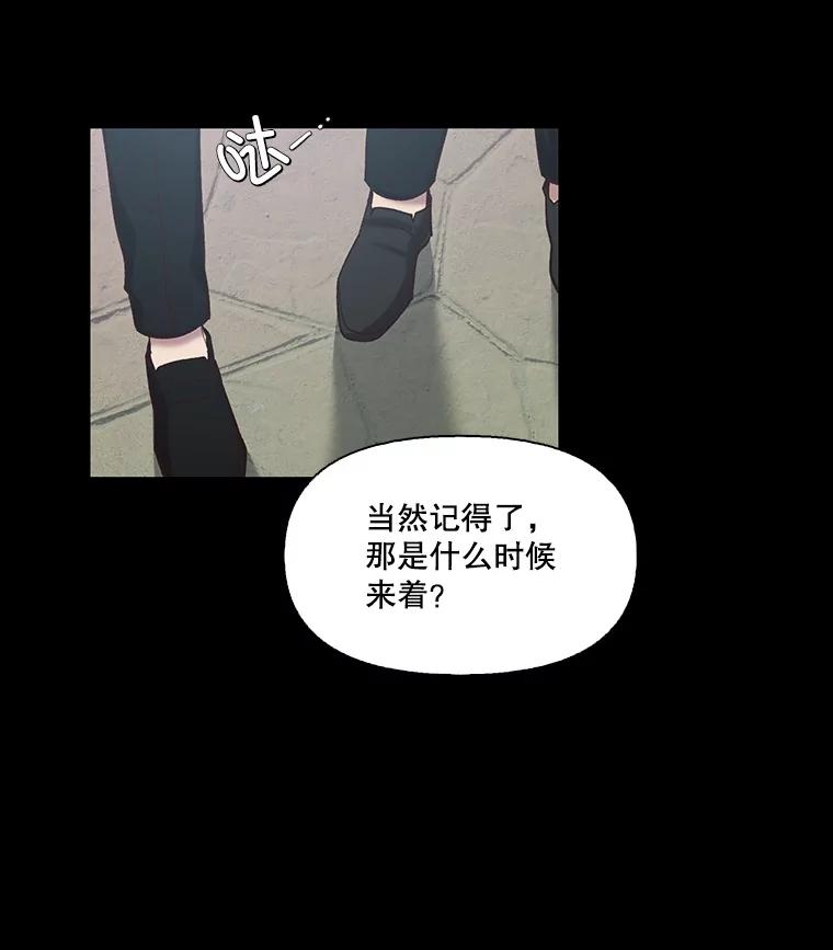 《网络小说出逃记》100.恩材中刀 第46页