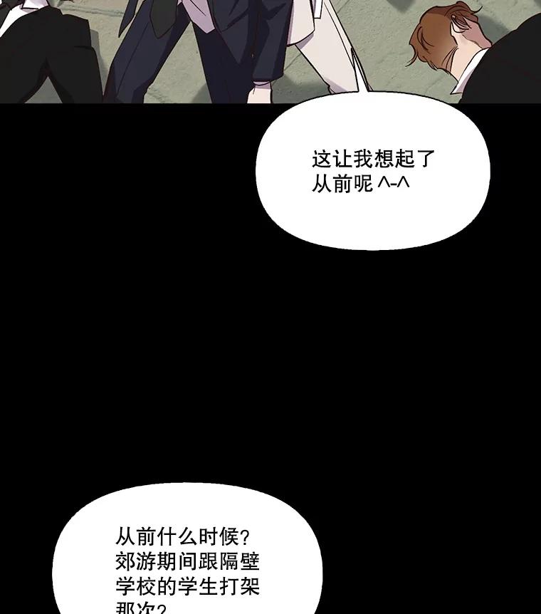 《网络小说出逃记》100.恩材中刀 第42页