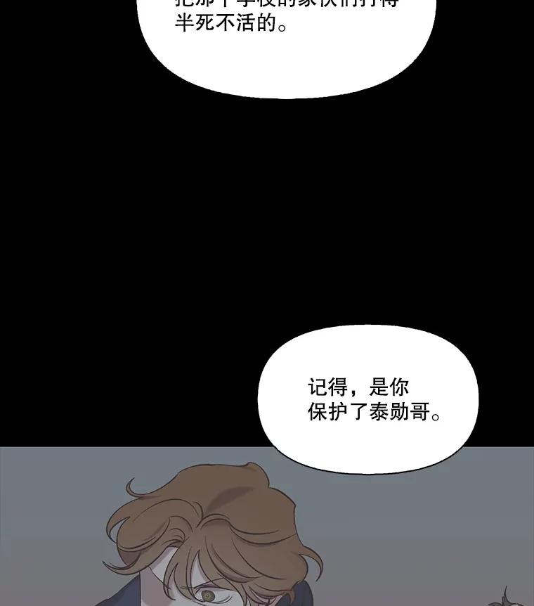 《网络小说出逃记》100.恩材中刀 第44页