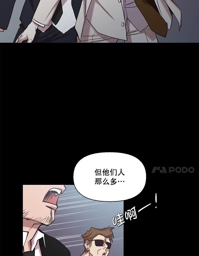 《网络小说出逃记》100.恩材中刀 第50页