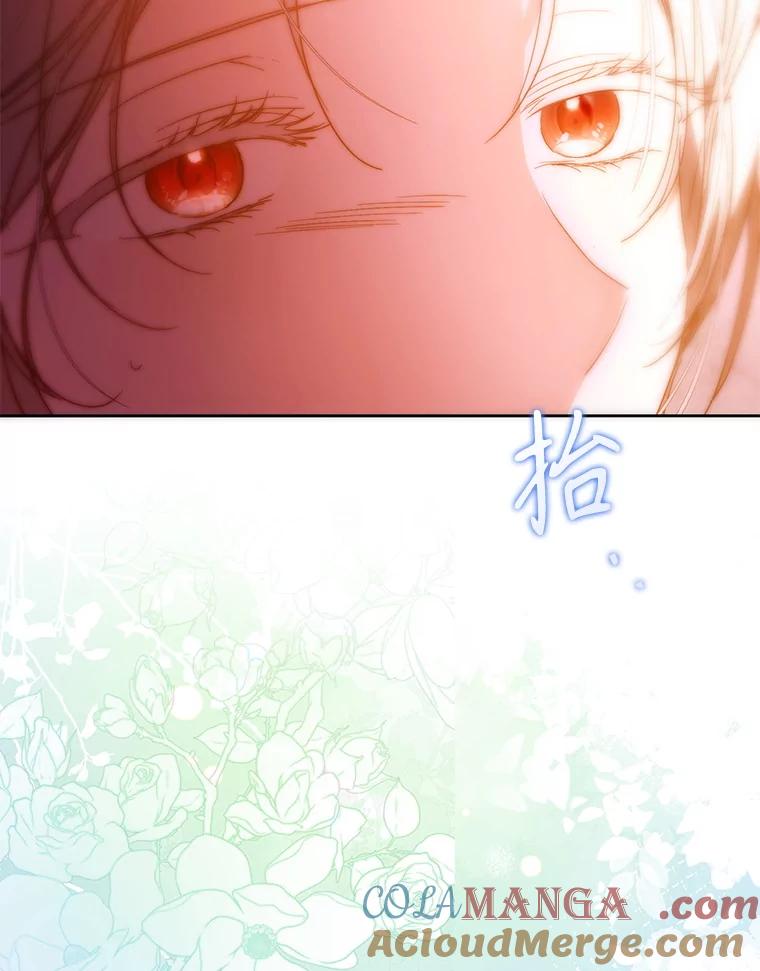 成为我笔下男主之妻 124.同行 第101页