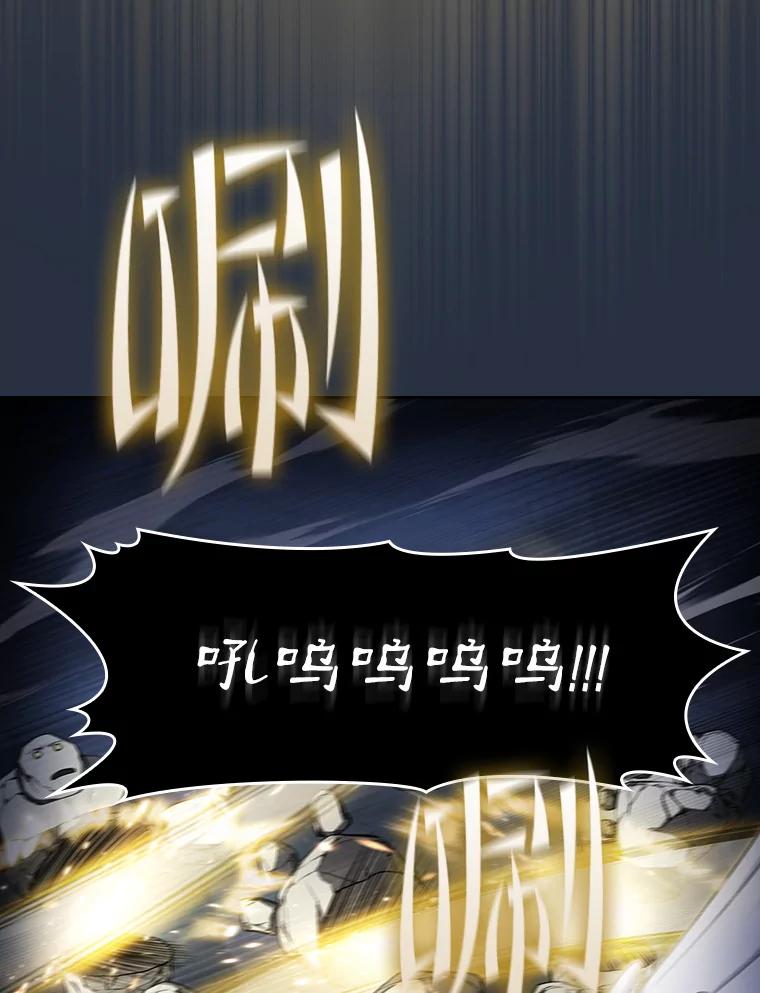 《从地狱归来的圣座》176.分开行动 第94页
