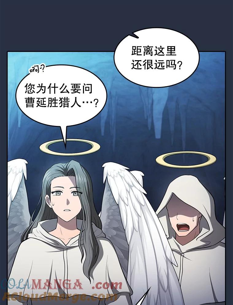 《从地狱归来的圣座》176.分开行动 第101页