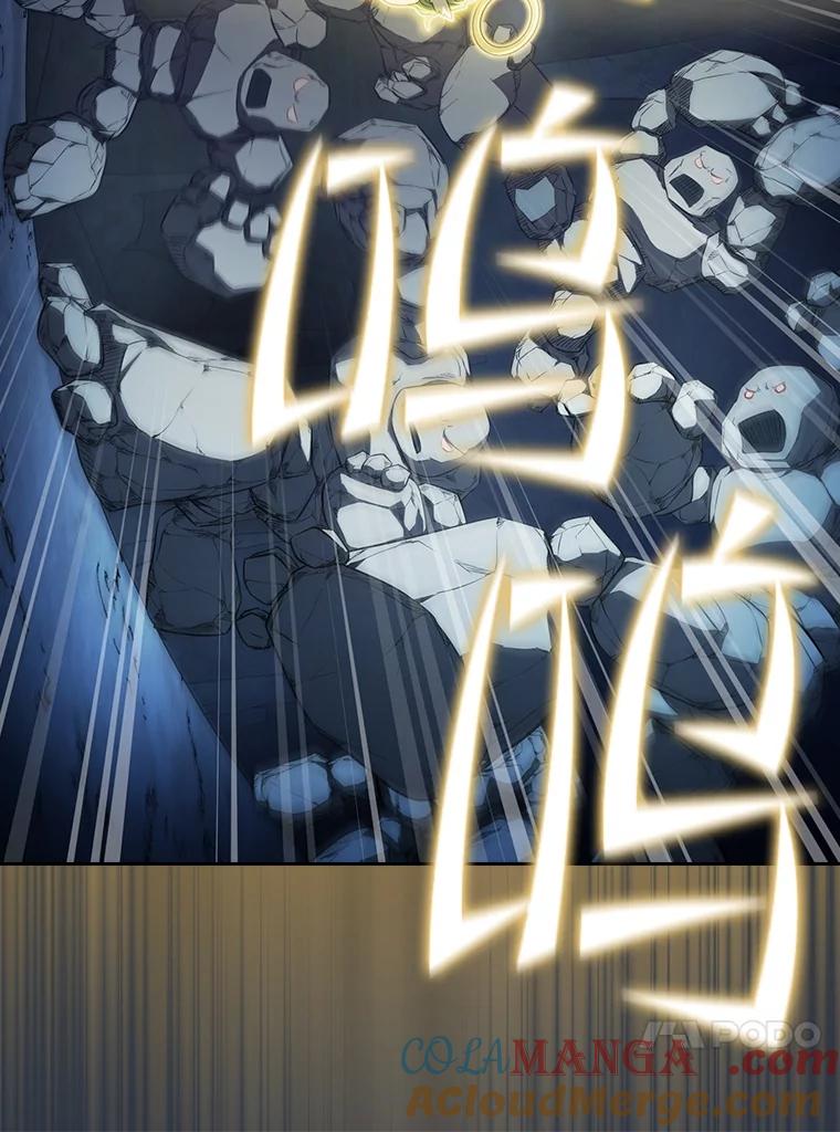 《从地狱归来的圣座》176.分开行动 第93页