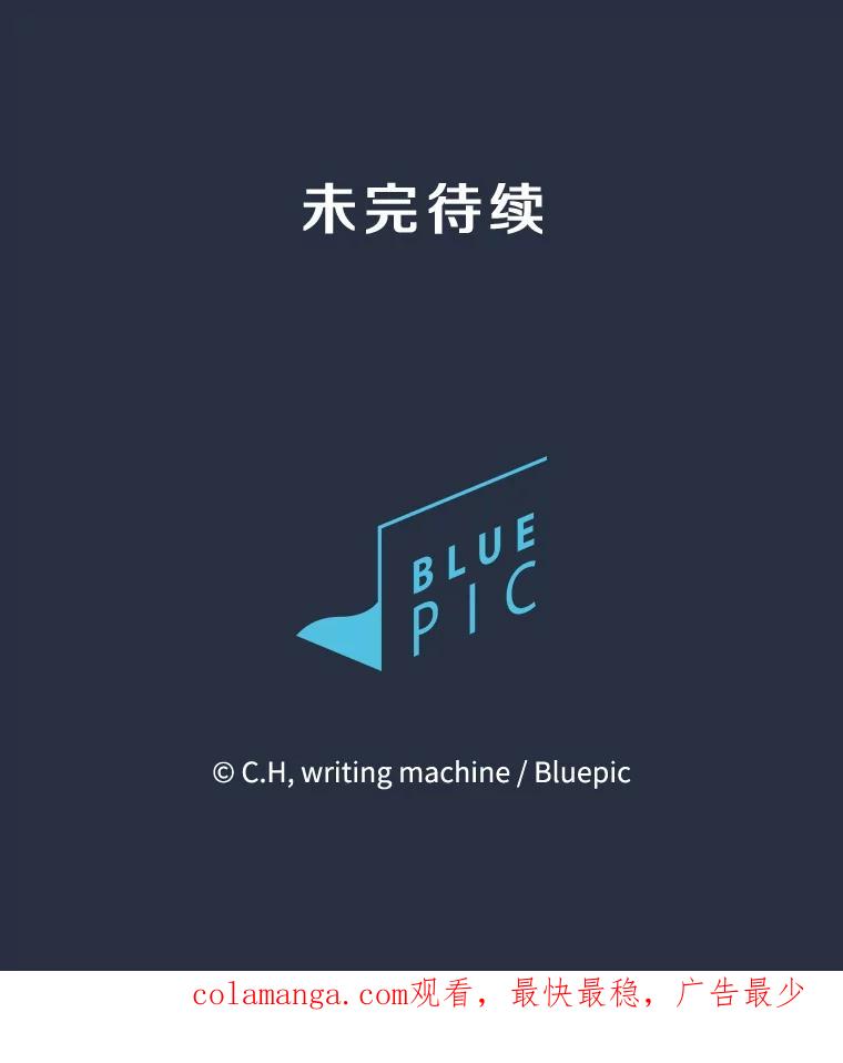 《从地狱归来的圣座》176.分开行动 第118页