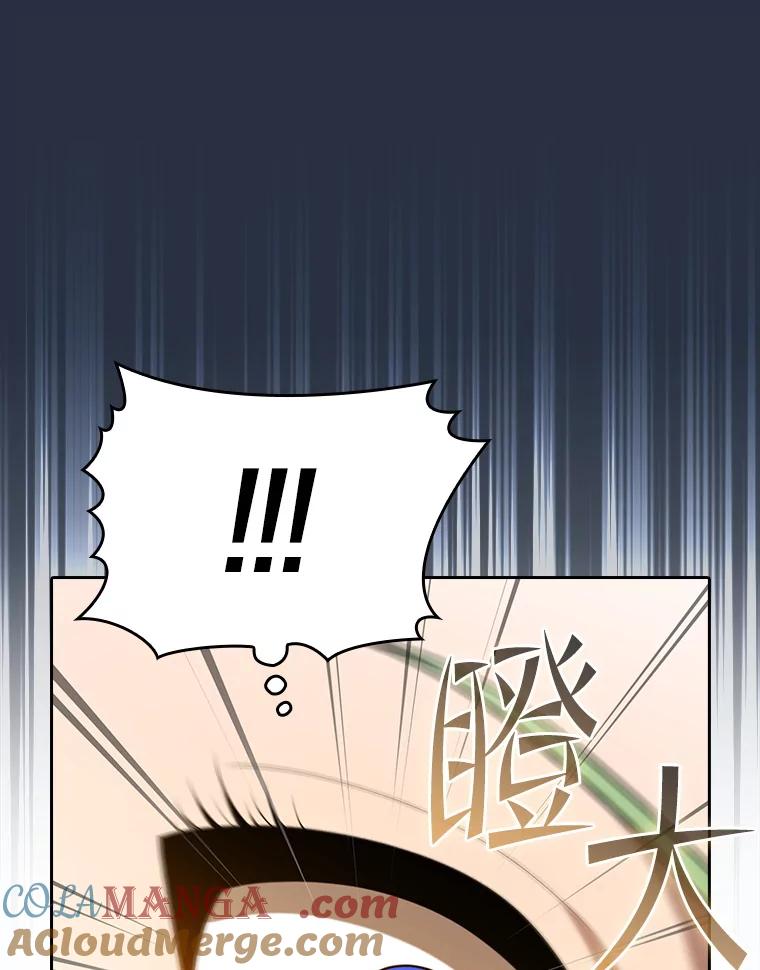 《从地狱归来的圣座》178.满月战队 第25页