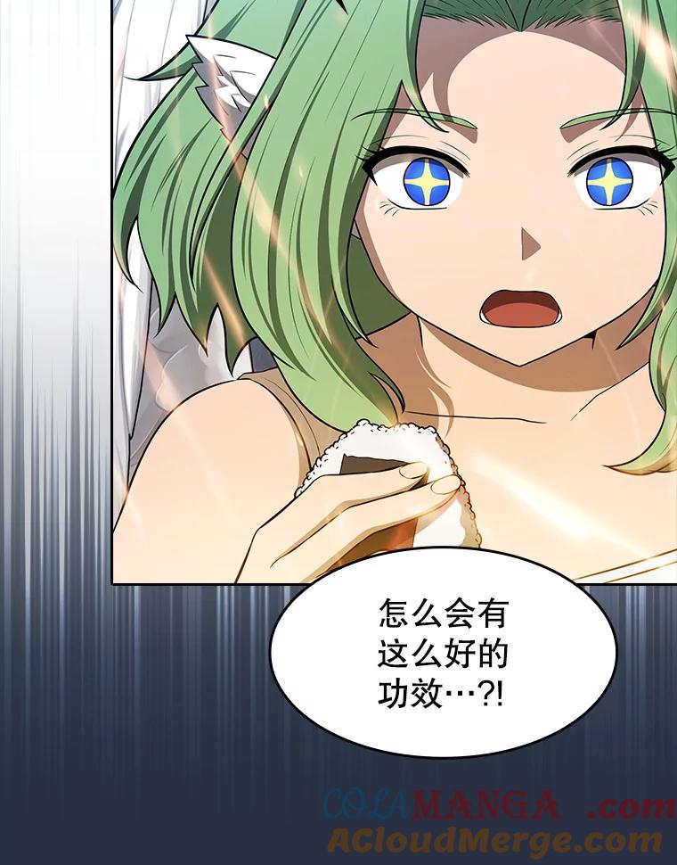 《从地狱归来的圣座》178.满月战队 第29页