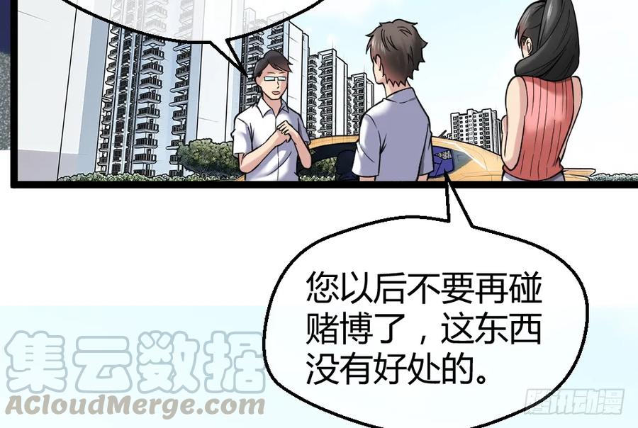 绝世天才系统 肖哥，留个手机可以吗？ 第13页