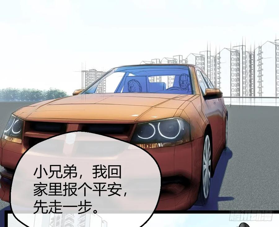 绝世天才系统 肖哥，留个手机可以吗？ 第12页
