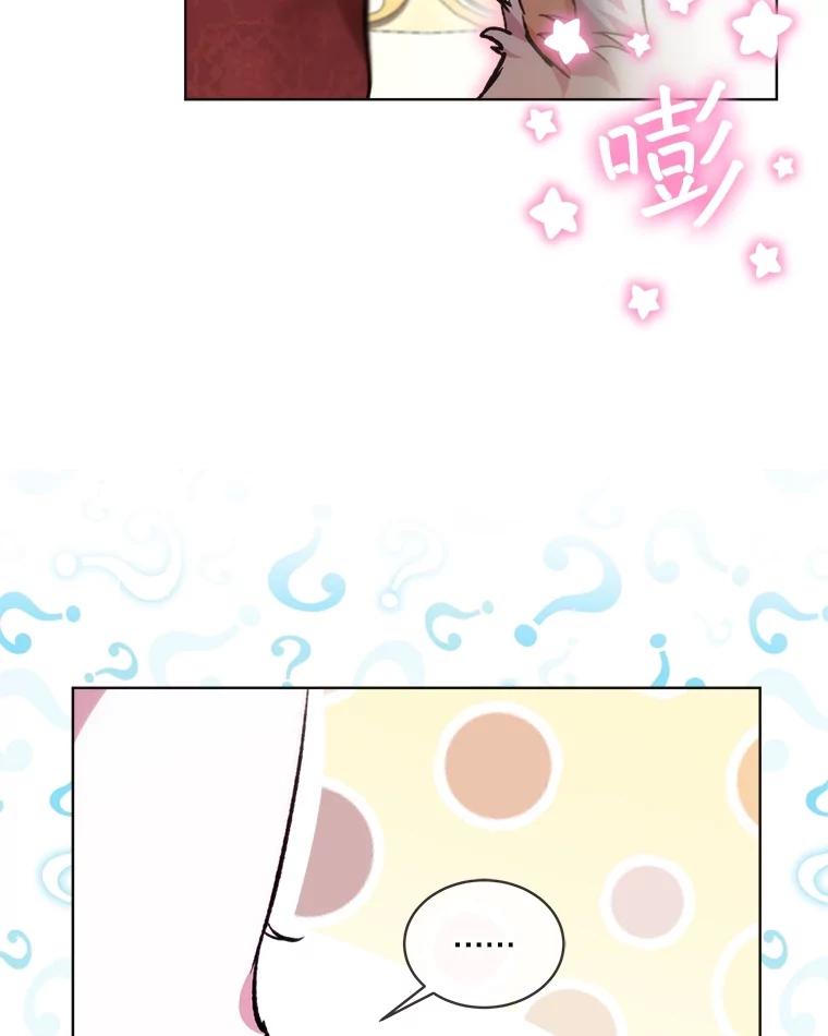 重生为神兽宝宝 - 40.奇怪的梦 - 第54张图