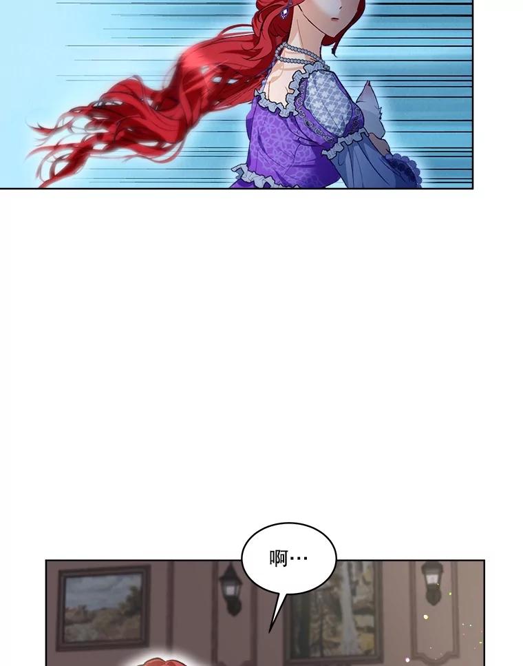 重生为神兽宝宝 - 40.奇怪的梦 - 第100张图