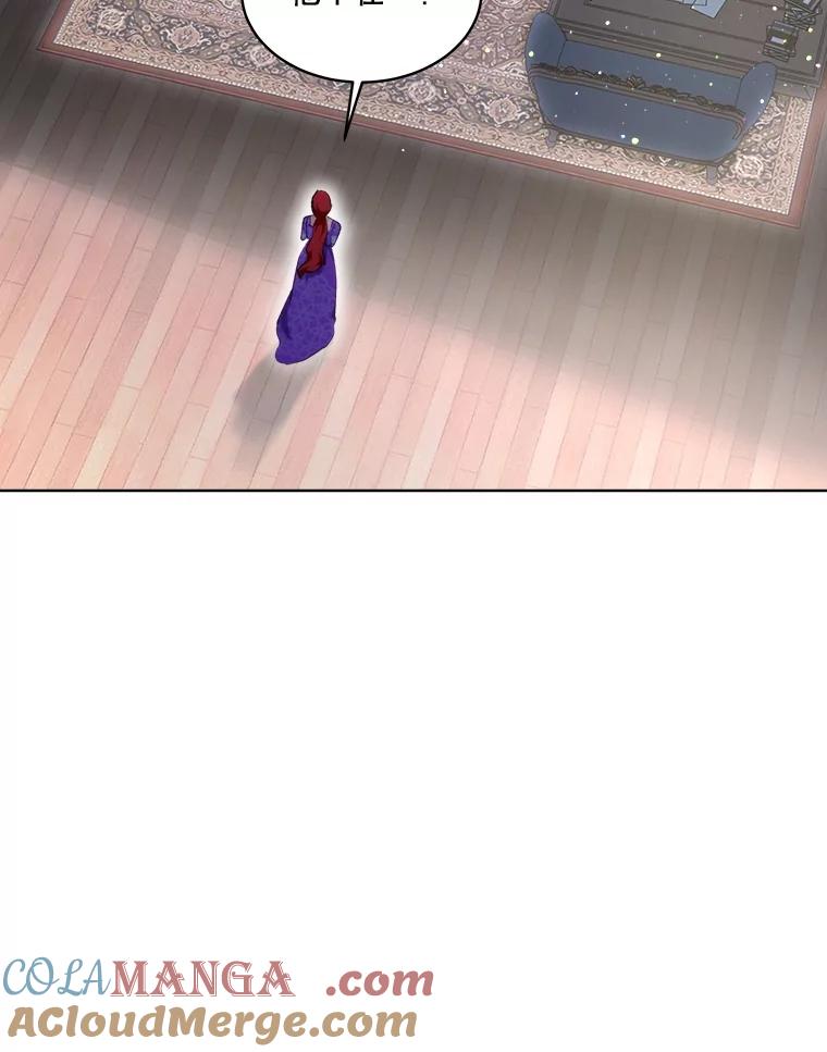 重生为神兽宝宝 - 40.奇怪的梦 - 第97张图