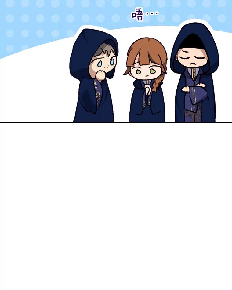 重生为神兽宝宝 - 41.贝尔蒙失踪 - 第19张图