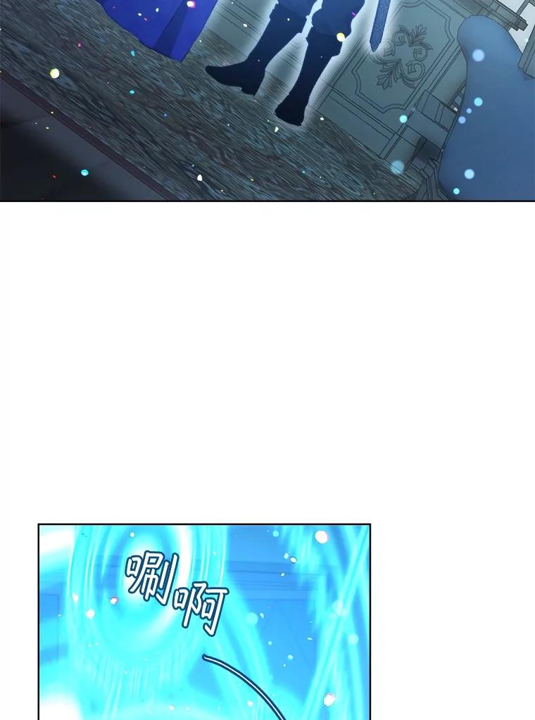 重生为神兽宝宝 - 41.贝尔蒙失踪 - 第3张图