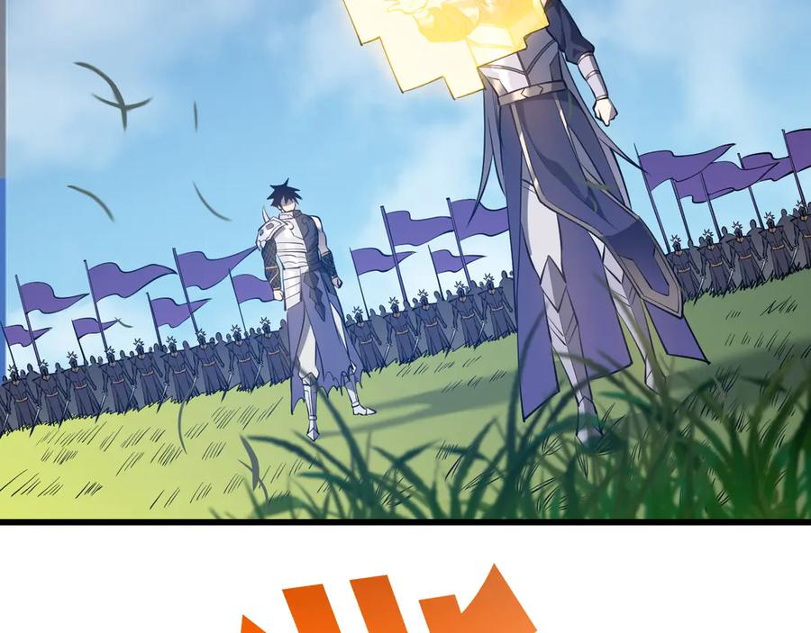 网游：因为太浪，我成了全服公敌！ 第43话 黑暗大军降临冰雪城！ 第62页