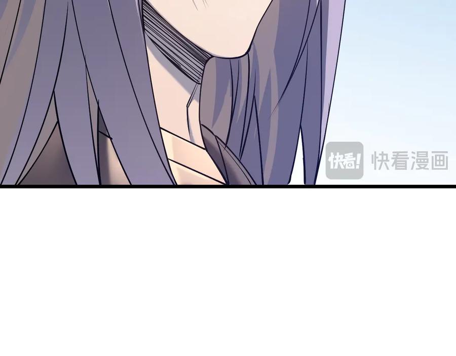 网游：因为太浪，我成了全服公敌！ 第43话 黑暗大军降临冰雪城！ 第42页