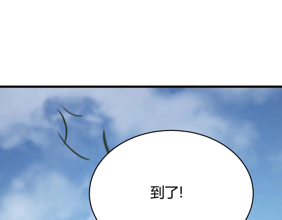 网游：因为太浪，我成了全服公敌！ 第43话 黑暗大军降临冰雪城！ 第56页
