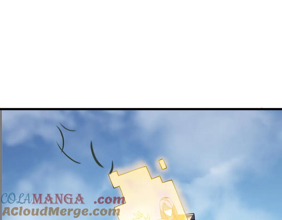 网游：因为太浪，我成了全服公敌！ 第43话 黑暗大军降临冰雪城！ 第61页