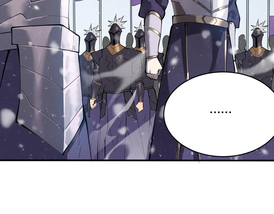 网游：因为太浪，我成了全服公敌！ 第43话 黑暗大军降临冰雪城！ 第106页