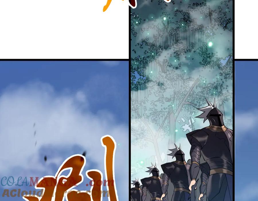 网游：因为太浪，我成了全服公敌！ 第43话 黑暗大军降临冰雪城！ 第33页