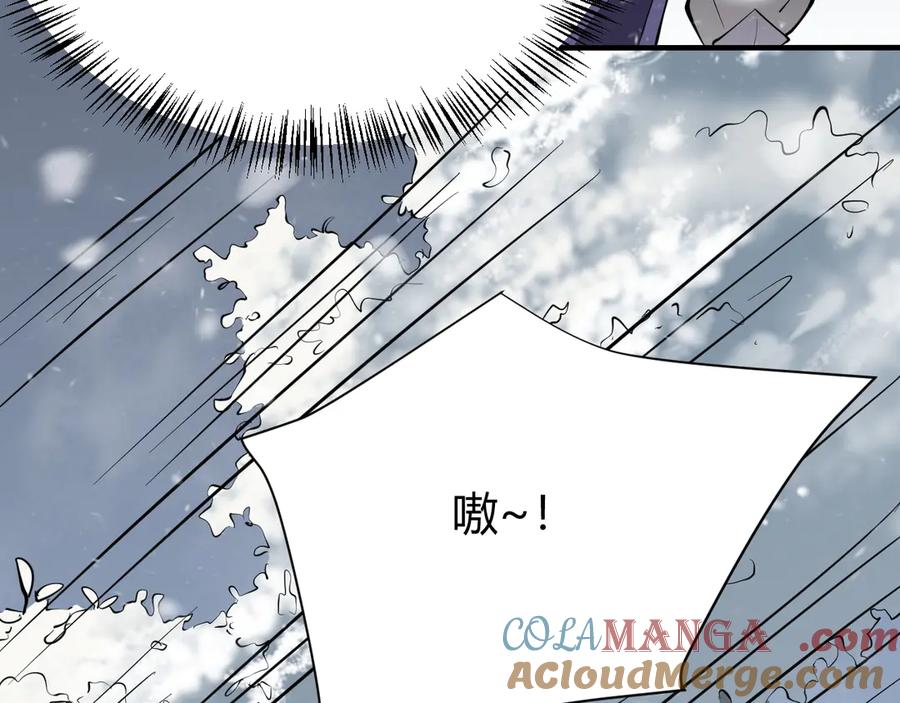 网游：因为太浪，我成了全服公敌！ 第43话 黑暗大军降临冰雪城！ 第121页