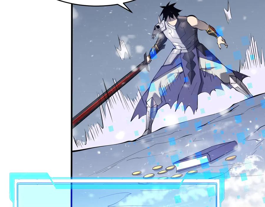 网游：因为太浪，我成了全服公敌！ 第43话 黑暗大军降临冰雪城！ 第139页