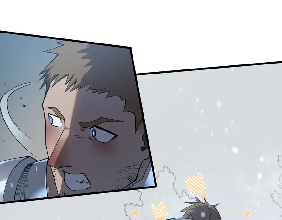 网游：因为太浪，我成了全服公敌！ 第44话 冰雪镇攻城战开始！ 第10页