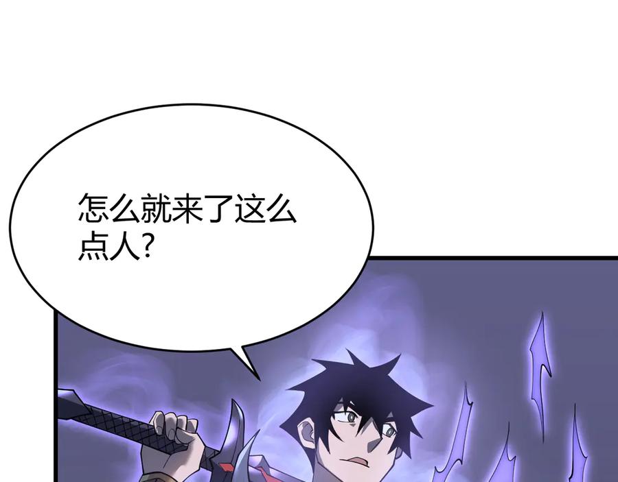 网游：因为太浪，我成了全服公敌！ 第44话 冰雪镇攻城战开始！ 第32页