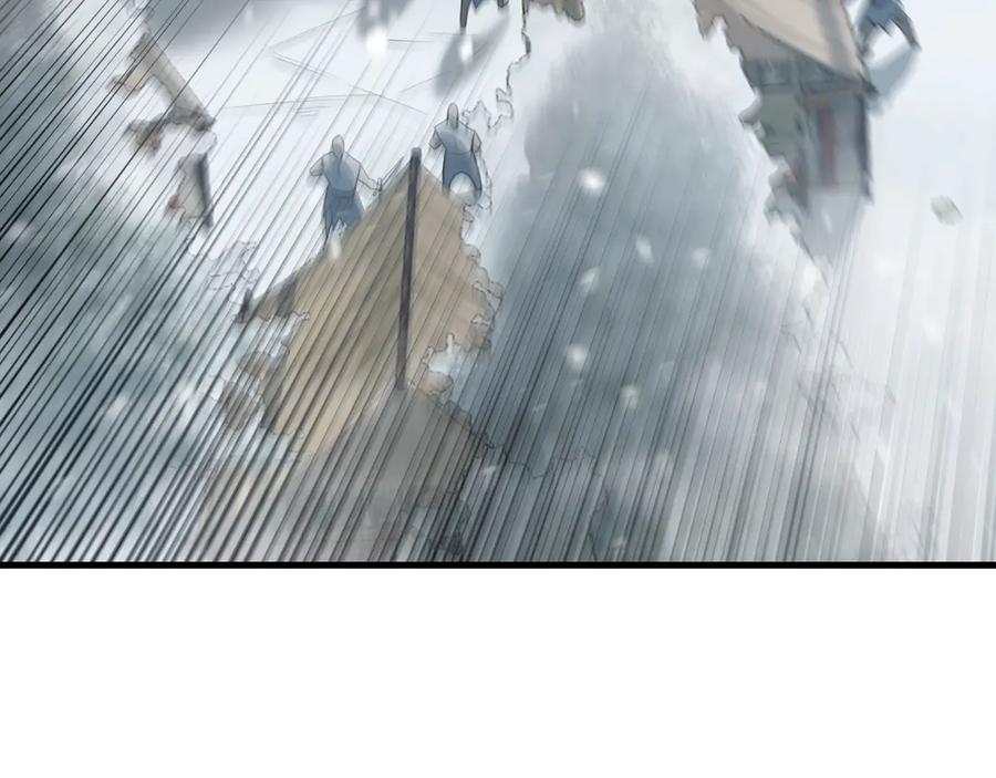 网游：因为太浪，我成了全服公敌！ 第44话 冰雪镇攻城战开始！ 第7页