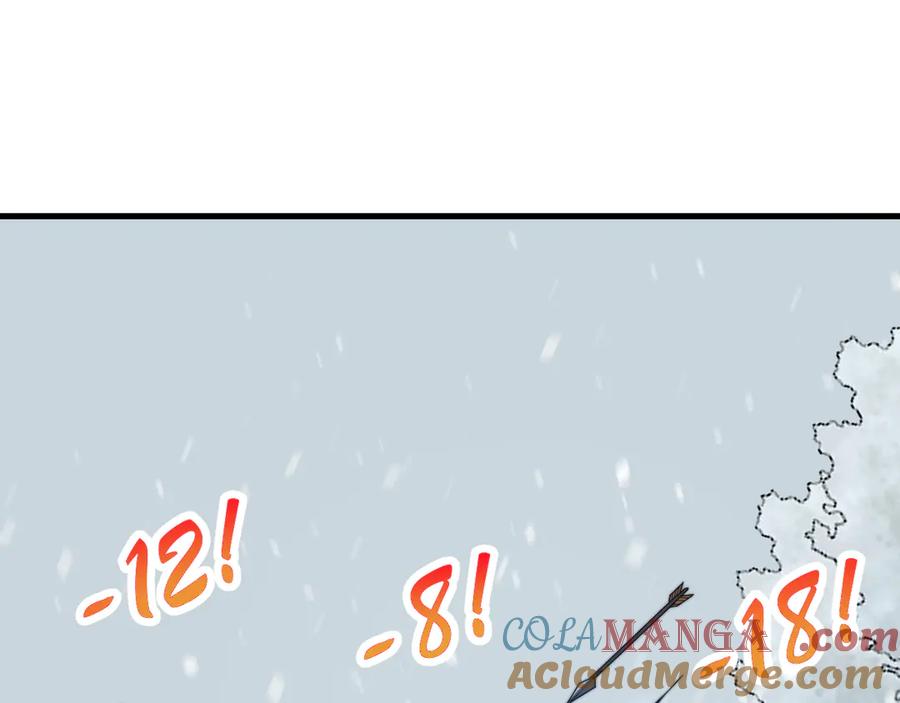 网游：因为太浪，我成了全服公敌！ 第44话 冰雪镇攻城战开始！ 第17页